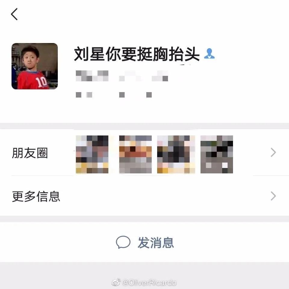 “头像的重要性有多大?我妈经常会把我拉黑!”哈哈哈……太逗了 “头像的重要性有多大?我妈经常会把我拉黑!”哈哈哈……太逗了
