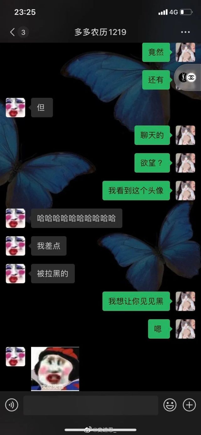 “头像的重要性有多大?我妈经常会把我拉黑!”哈哈哈……太逗了 “头像的重要性有多大?我妈经常会把我拉黑!”哈哈哈……太逗了