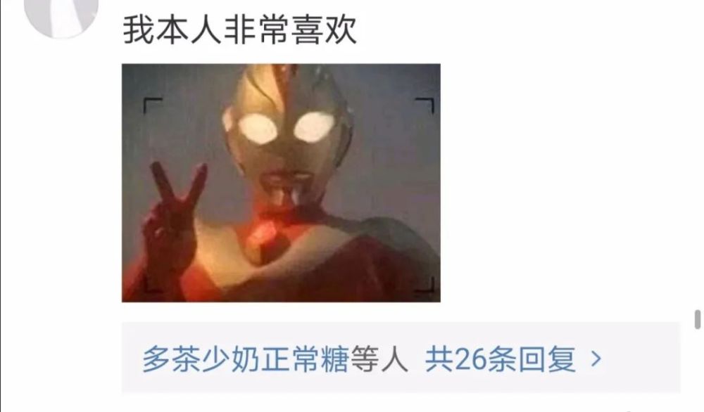 “头像的重要性有多大?我妈经常会把我拉黑!”哈哈哈……太逗了 “头像的重要性有多大?我妈经常会把我拉黑!”哈哈哈……太逗了