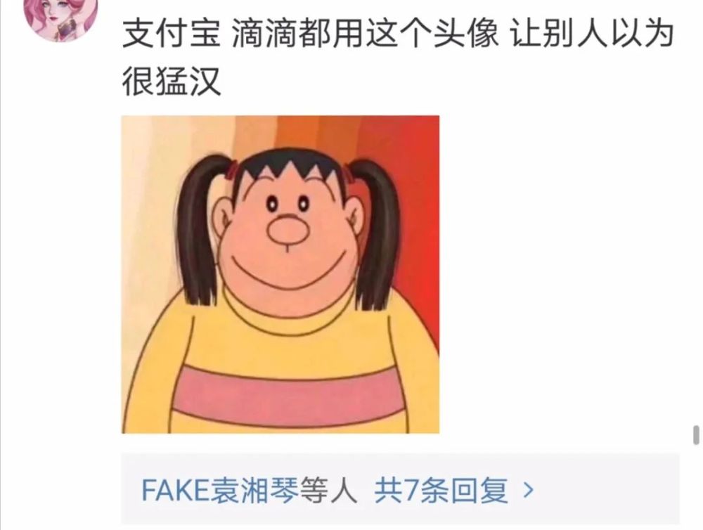“头像的重要性有多大?我妈经常会把我拉黑!”哈哈哈……太逗了 “头像的重要性有多大?我妈经常会把我拉黑!”哈哈哈……太逗了