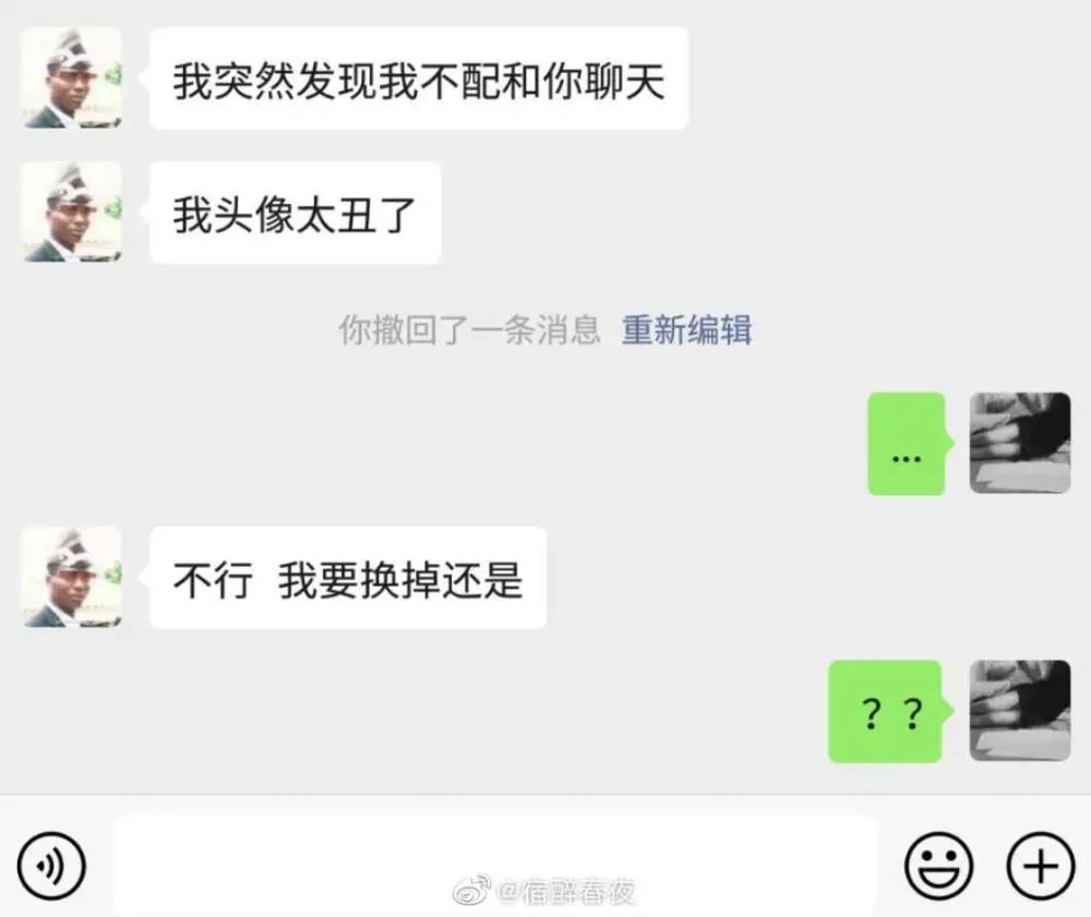 “头像的重要性有多大?我妈经常会把我拉黑!”哈哈哈……太逗了 “头像的重要性有多大?我妈经常会把我拉黑!”哈哈哈……太逗了