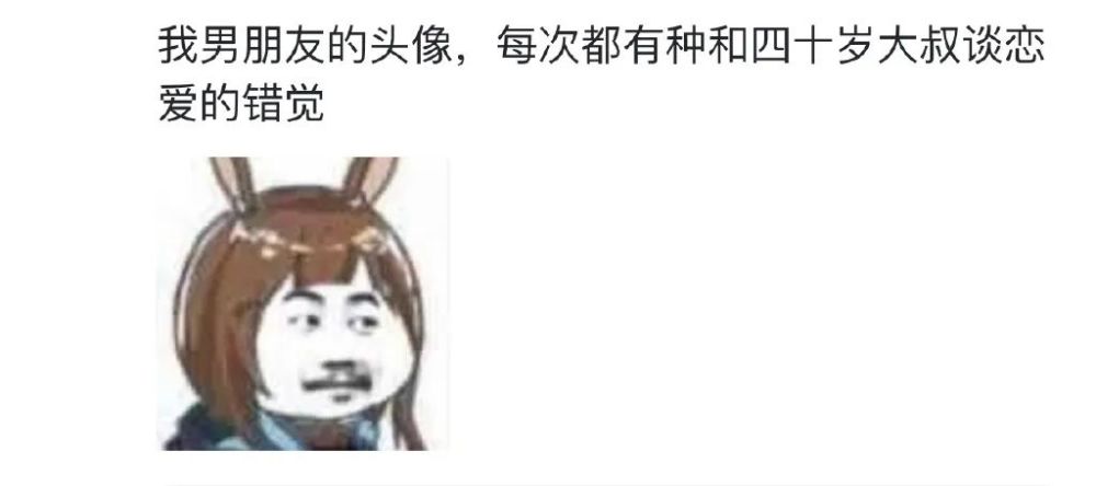 “头像的重要性有多大?我妈经常会把我拉黑!”哈哈哈……太逗了 “头像的重要性有多大?我妈经常会把我拉黑!”哈哈哈……太逗了