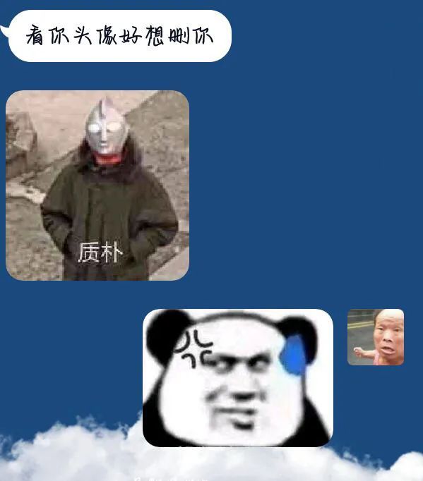“头像的重要性有多大?我妈经常会把我拉黑!”哈哈哈……太逗了 “头像的重要性有多大?我妈经常会把我拉黑!”哈哈哈……太逗了
