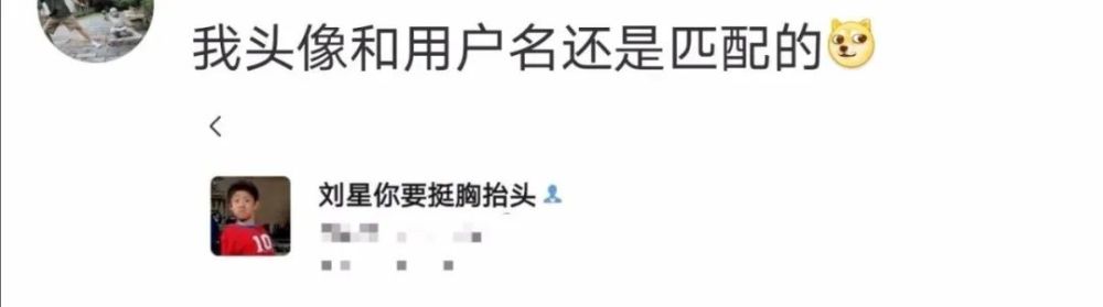 “头像的重要性有多大?我妈经常会把我拉黑!”哈哈哈……太逗了 “头像的重要性有多大?我妈经常会把我拉黑!”哈哈哈……太逗了