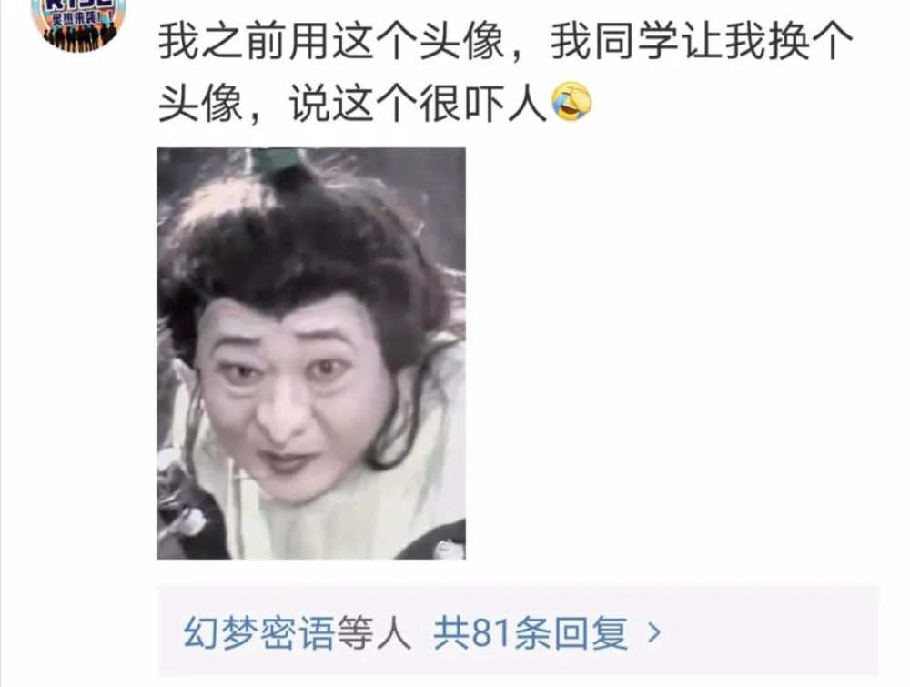 “头像的重要性有多大?我妈经常会把我拉黑!”哈哈哈……太逗了 “头像的重要性有多大?我妈经常会把我拉黑!”哈哈哈……太逗了