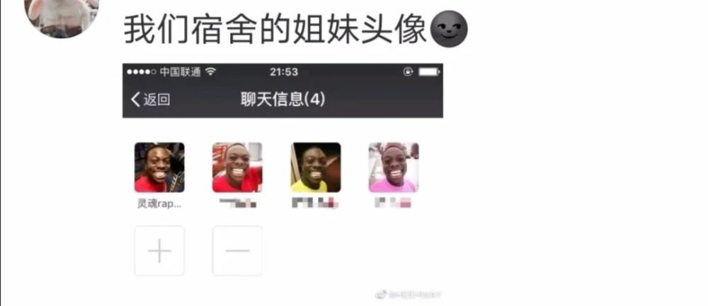 “头像的重要性有多大?我妈经常会把我拉黑!”哈哈哈……太逗了 “头像的重要性有多大?我妈经常会把我拉黑!”哈哈哈……太逗了
