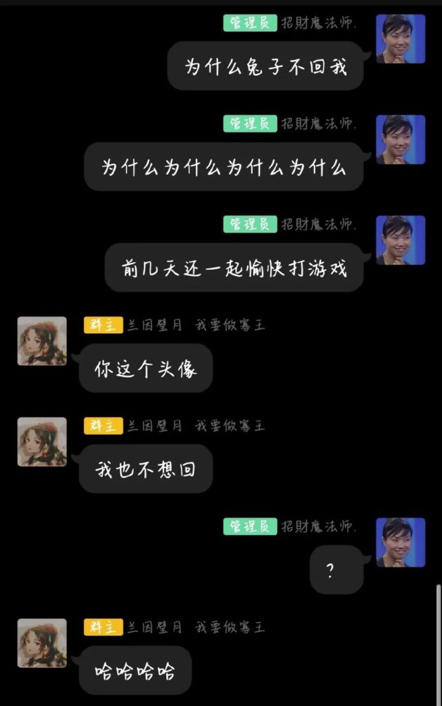 “头像的重要性有多大?我妈经常会把我拉黑!”哈哈哈……太逗了 “头像的重要性有多大?我妈经常会把我拉黑!”哈哈哈……太逗了