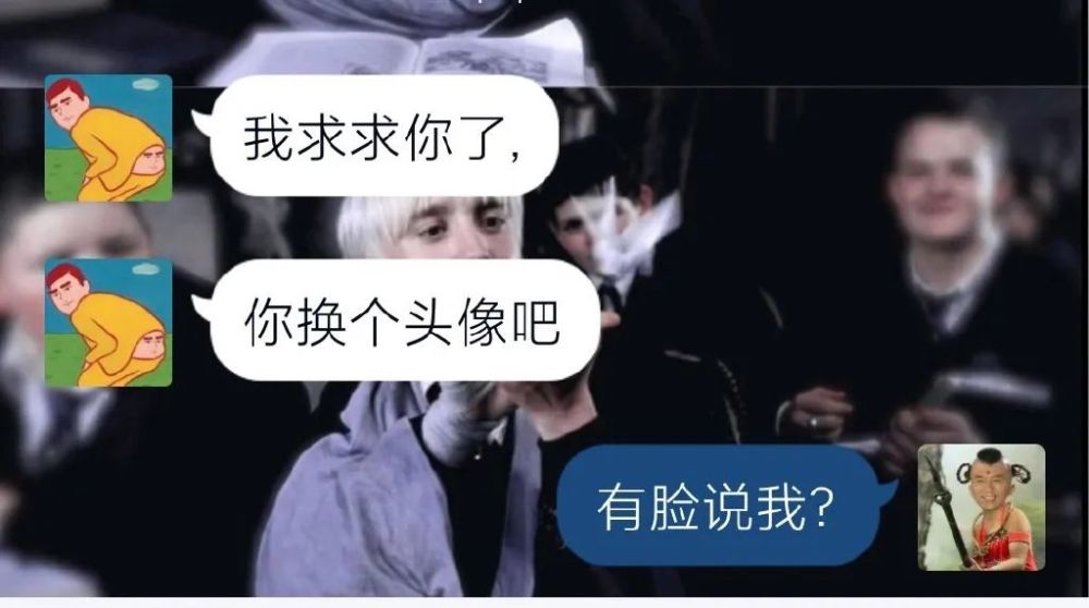 “头像的重要性有多大?我妈经常会把我拉黑!”哈哈哈……太逗了 “头像的重要性有多大?我妈经常会把我拉黑!”哈哈哈……太逗了