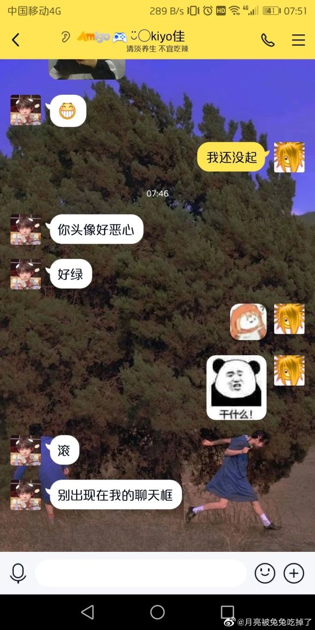 “头像的重要性有多大?我妈经常会把我拉黑!”哈哈哈……太逗了 “头像的重要性有多大?我妈经常会把我拉黑!”哈哈哈……太逗了