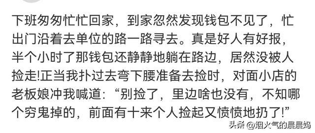 搞笑评论,村头特别情报小组 搞笑评论,村头特别情报小组