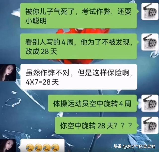 搞笑评论,村头特别情报小组 搞笑评论,村头特别情报小组