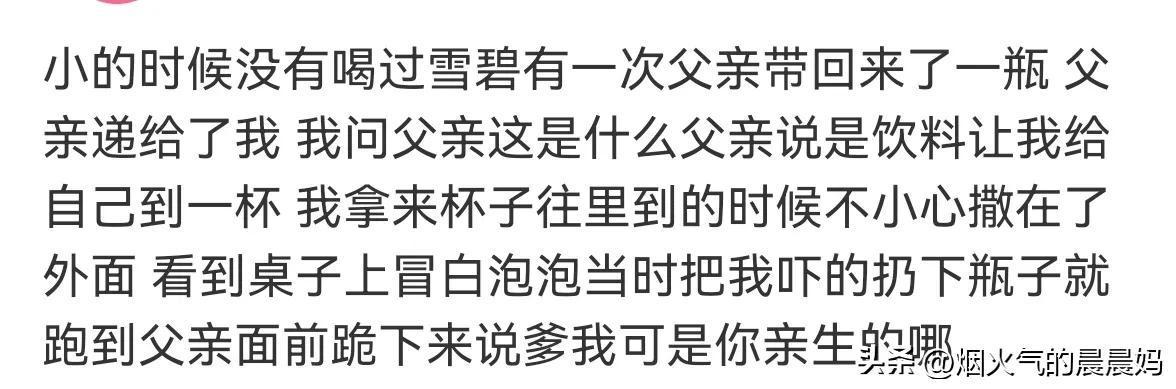 搞笑评论,村头特别情报小组 搞笑评论,村头特别情报小组