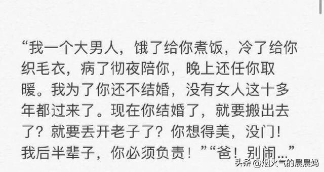 搞笑评论,村头特别情报小组 搞笑评论,村头特别情报小组