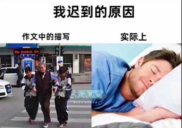 “钢铁直男到底有多难撩？”哈哈哈哈我笑到领导要送我去精神病院