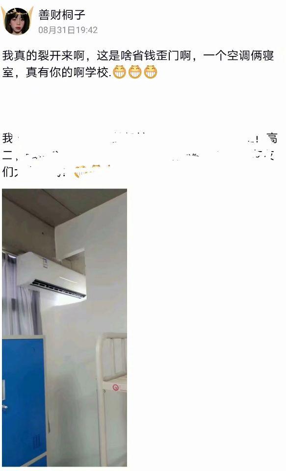 “钢铁直男到底有多难撩?”哈哈哈哈我笑到领导要送我去精神病院 “钢铁直男到底有多难撩?”哈哈哈哈我笑到领导要送我去精神病院