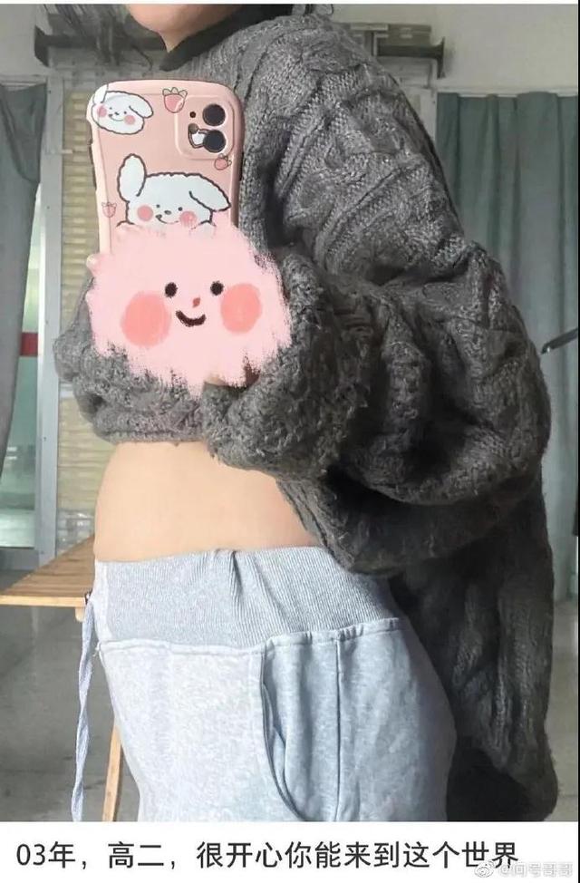 “钢铁直男到底有多难撩?”哈哈哈哈我笑到领导要送我去精神病院 “钢铁直男到底有多难撩?”哈哈哈哈我笑到领导要送我去精神病院
