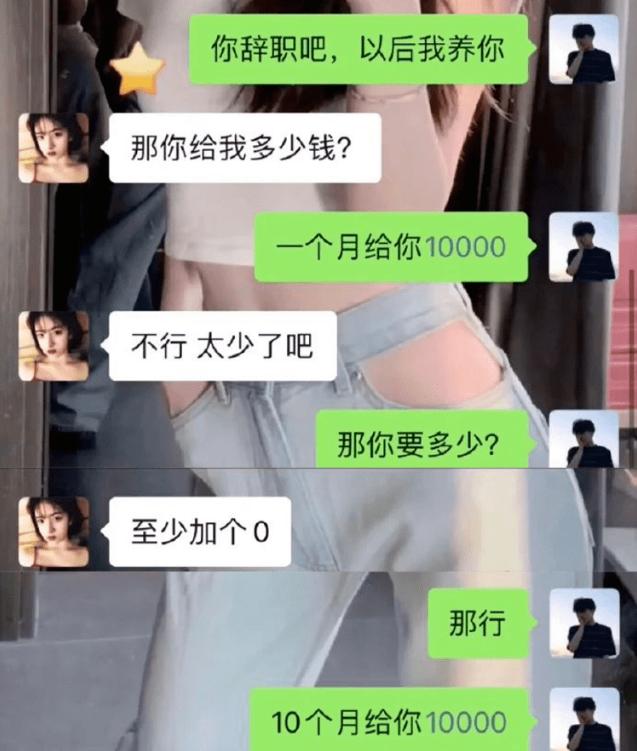 “钢铁直男到底有多难撩？”哈哈哈哈我笑到领导要送我去精神病院