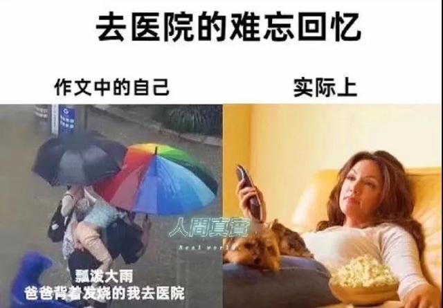 “钢铁直男到底有多难撩？”哈哈哈哈我笑到领导要送我去精神病院