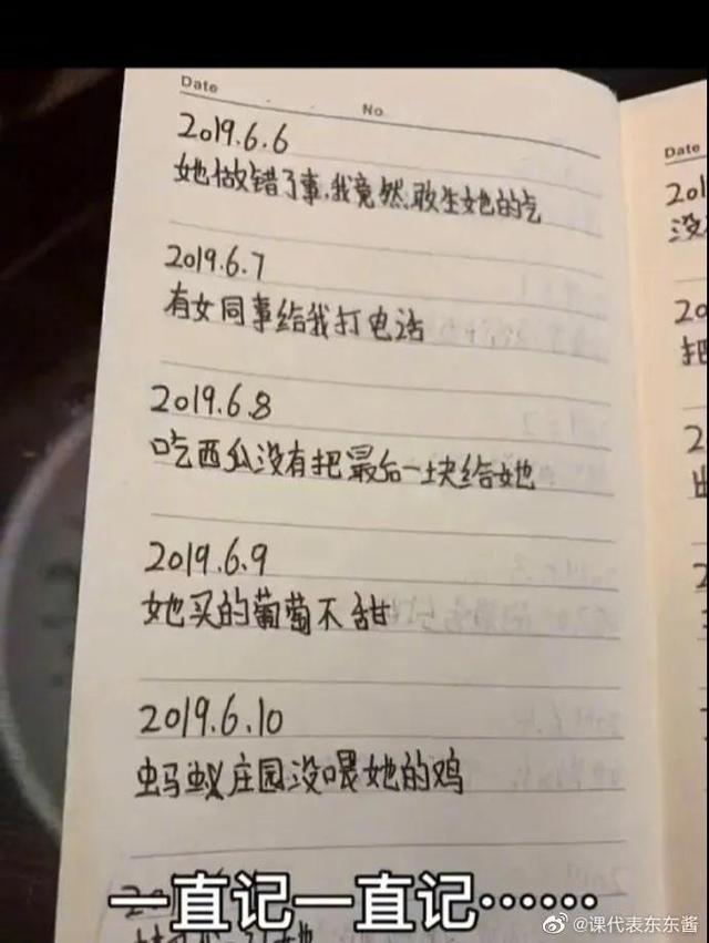 “钢铁直男到底有多难撩？”哈哈哈哈我笑到领导要送我去精神病院