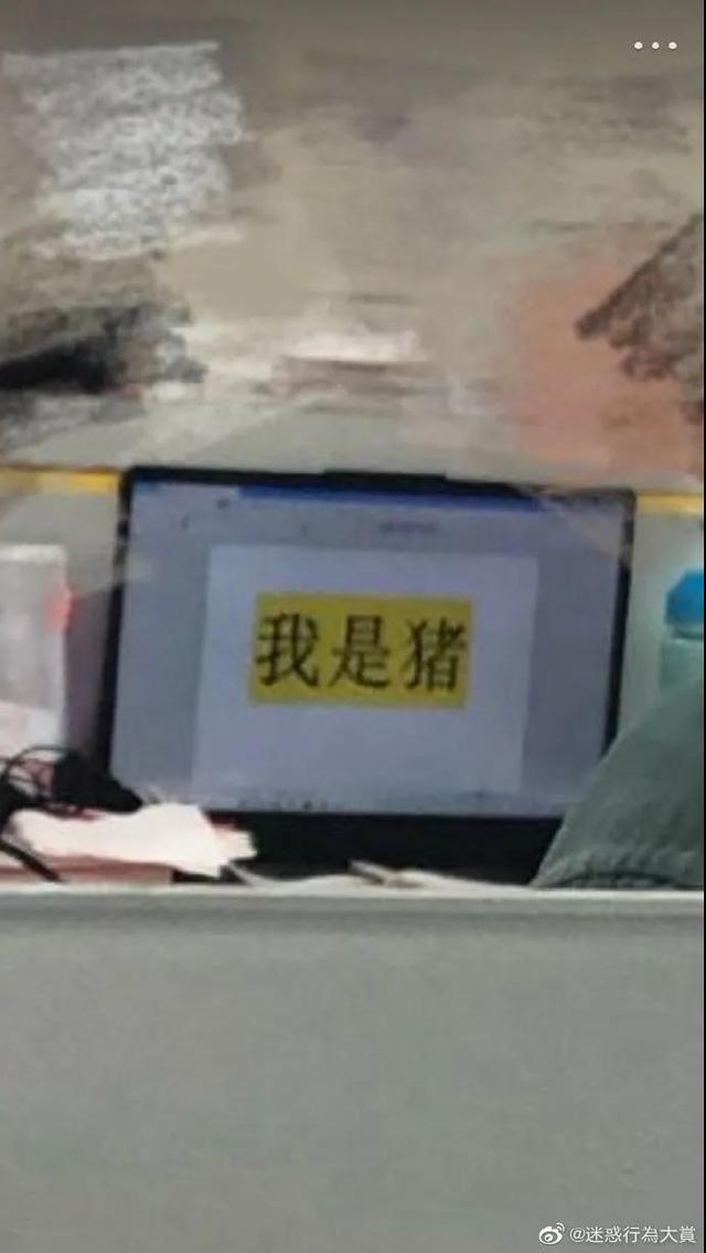 “钢铁直男到底有多难撩？”哈哈哈哈我笑到领导要送我去精神病院