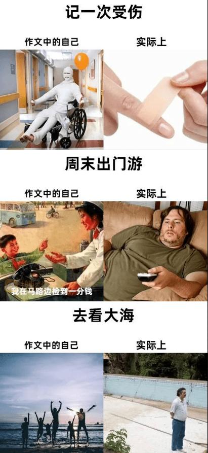 “钢铁直男到底有多难撩?”哈哈哈哈我笑到领导要送我去精神病院 “钢铁直男到底有多难撩?”哈哈哈哈我笑到领导要送我去精神病院