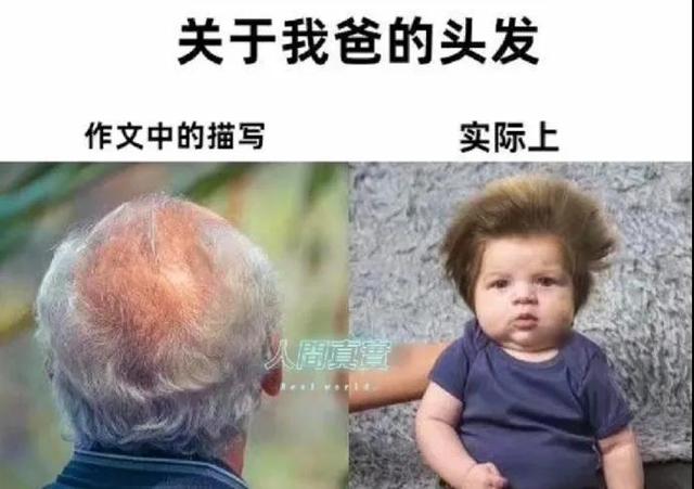 “钢铁直男到底有多难撩?”哈哈哈哈我笑到领导要送我去精神病院 “钢铁直男到底有多难撩?”哈哈哈哈我笑到领导要送我去精神病院