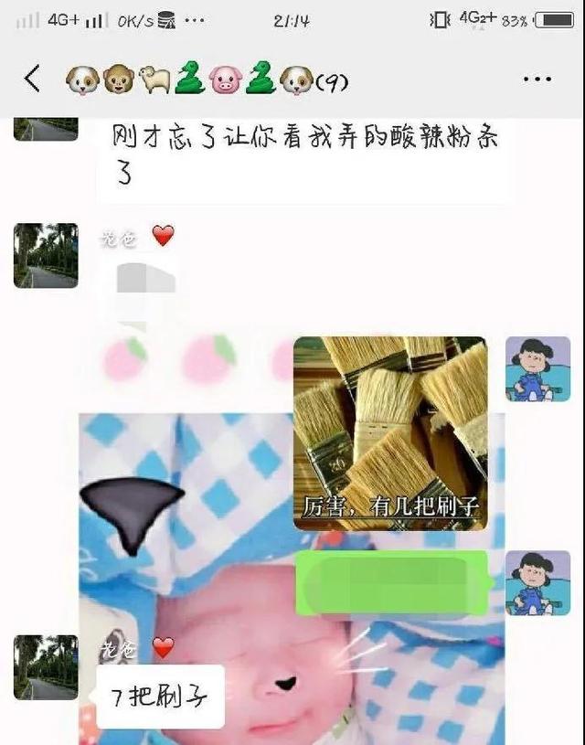 “钢铁直男到底有多难撩?”哈哈哈哈我笑到领导要送我去精神病院 “钢铁直男到底有多难撩?”哈哈哈哈我笑到领导要送我去精神病院