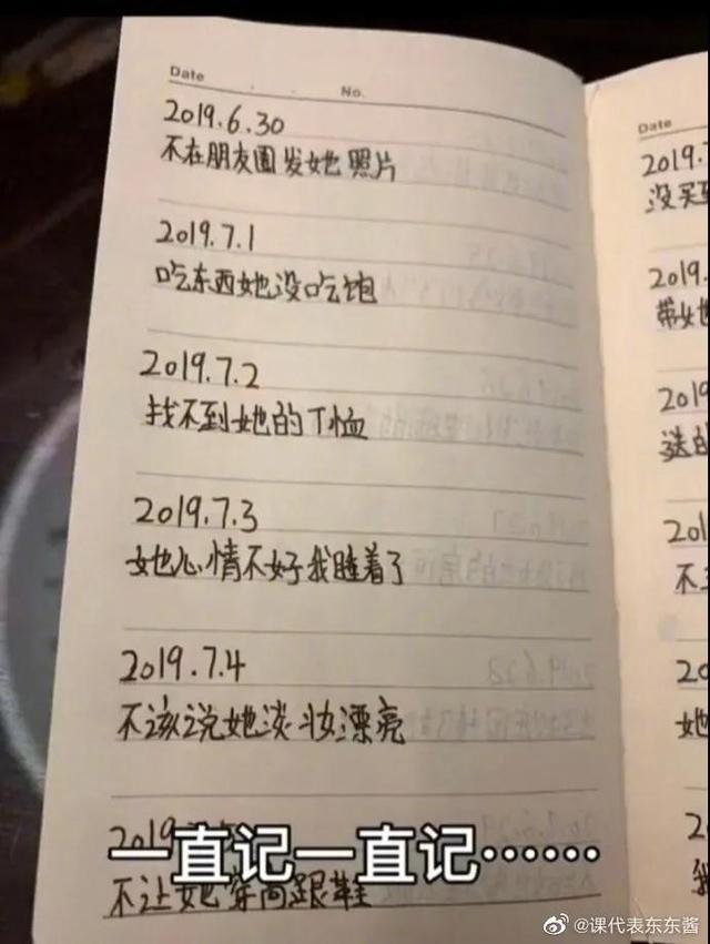 “钢铁直男到底有多难撩?”哈哈哈哈我笑到领导要送我去精神病院 “钢铁直男到底有多难撩?”哈哈哈哈我笑到领导要送我去精神病院