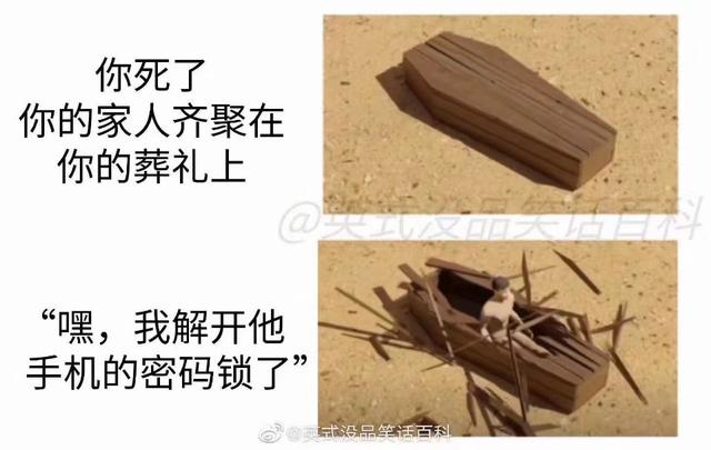 “钢铁直男到底有多难撩?”哈哈哈哈我笑到领导要送我去精神病院 “钢铁直男到底有多难撩?”哈哈哈哈我笑到领导要送我去精神病院