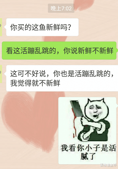 开心一刻:前任结婚,我带着小姨去撑场面,新郎看见后大惊到… 开心一刻:前任结婚,我带着小姨去撑场面,新郎看见后大惊到…