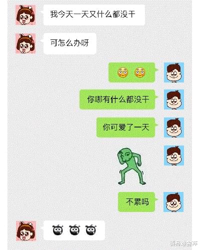 开心一刻:前任结婚,我带着小姨去撑场面,新郎看见后大惊到… 开心一刻:前任结婚,我带着小姨去撑场面,新郎看见后大惊到…