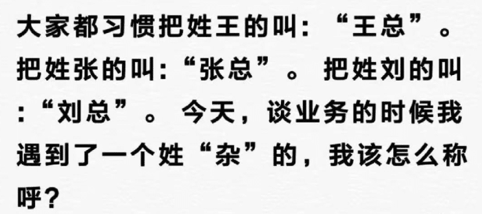 “挡泥板：你们以为我是花瓶吗？”哈哈哈哈下雨天千万别坐摩托车....