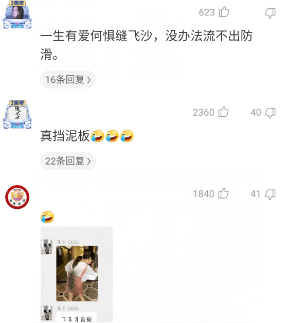 “挡泥板:你们以为我是花瓶吗?”哈哈哈哈下雨天千万别坐摩托车.... “挡泥板:你们以为我是花瓶吗?”哈哈哈哈下雨天千万别坐摩托车....