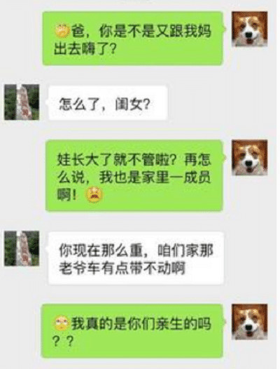 开心一刻:被表姐拉去相亲,发现女方是瑜伽教练,我脱口而问…… 开心一刻:被表姐拉去相亲,发现女方是瑜伽教练,我脱口而问……