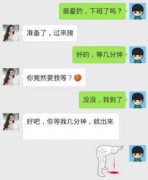 开心一刻：被表姐拉去相亲，发现女方是瑜伽教练，我脱口而问……