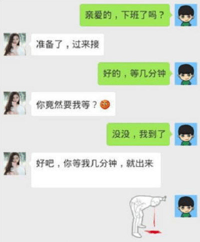 开心一刻:被表姐拉去相亲,发现女方是瑜伽教练,我脱口而问…… 开心一刻:被表姐拉去相亲,发现女方是瑜伽教练,我脱口而问……