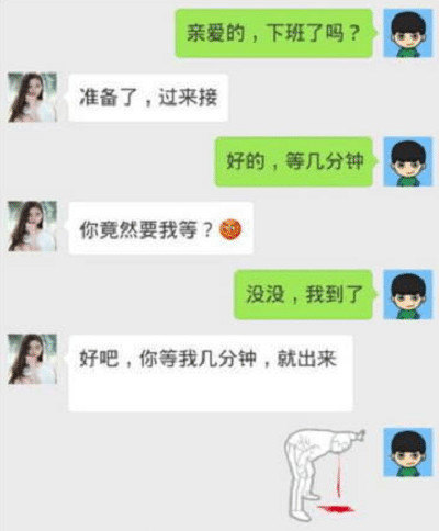 开心一刻：被表姐拉去相亲，发现女方是瑜伽教练，我脱口而问……