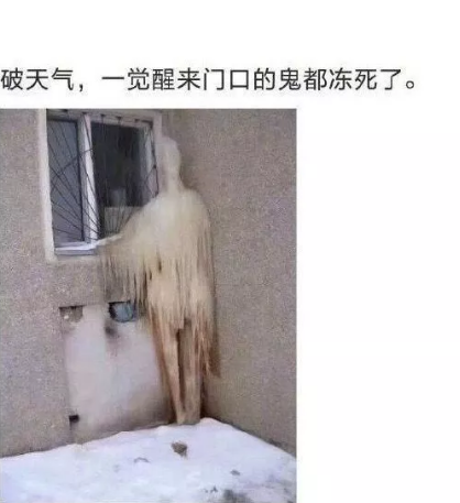 没文化千万别随便发朋友圈了!!翻车太快了!哈哈哈哈哈哈! 没文化千万别随便发朋友圈了!!翻车太快了!哈哈哈哈哈哈!