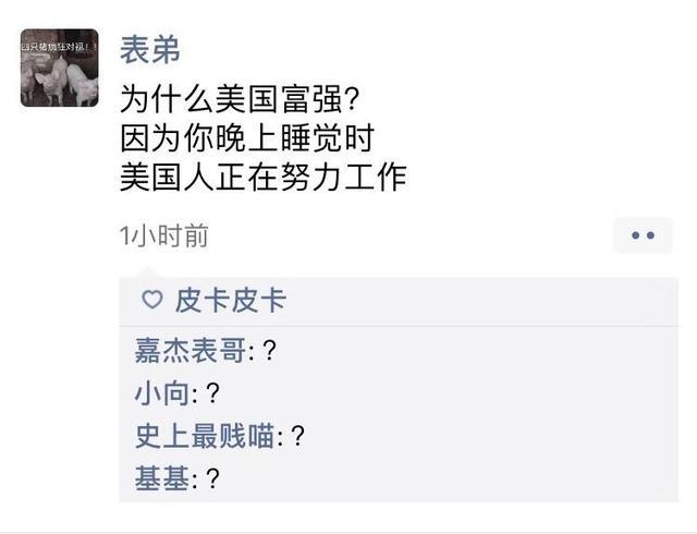 没文化千万别随便发朋友圈了!!翻车太快了!哈哈哈哈哈哈! 没文化千万别随便发朋友圈了!!翻车太快了!哈哈哈哈哈哈!