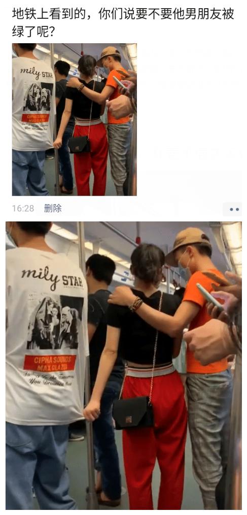 “要不要告诉这兄弟,他有可能被绿了?”信息量好大啊!哈哈哈 “要不要告诉这兄弟,他有可能被绿了?”信息量好大啊!哈哈哈