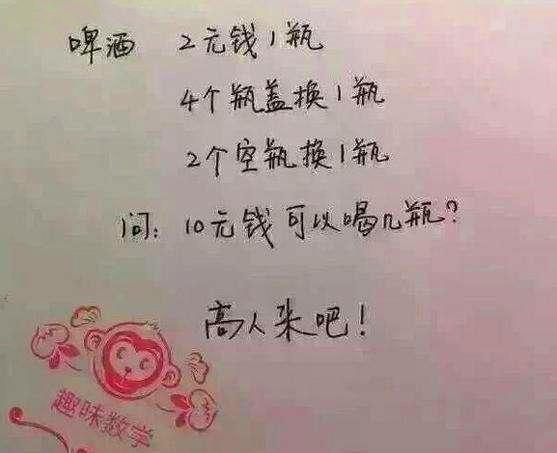 “要不要告诉这兄弟,他有可能被绿了?”信息量好大啊!哈哈哈 “要不要告诉这兄弟,他有可能被绿了?”信息量好大啊!哈哈哈