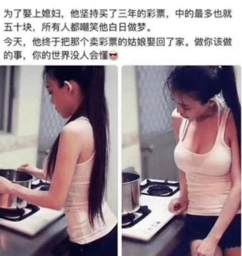 “看了兄弟的婚纱照，再看看旁边的伴娘，突然感觉哪里不对劲...”哈哈哈哈～