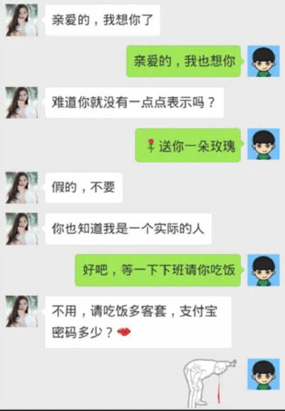 开心一刻：女员工：不开除，我给你当老婆，老板同意了，3年后…