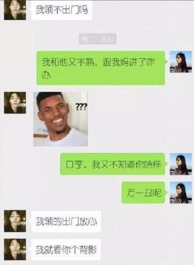 开心一刻:女员工:不开除,我给你当老婆,老板同意了,3年后… 开心一刻:女员工:不开除,我给你当老婆,老板同意了,3年后…