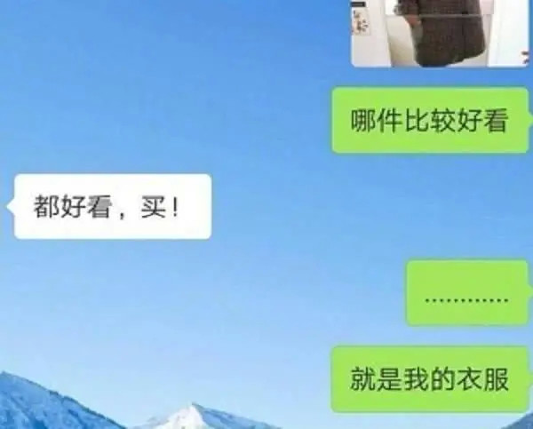 开心一刻：女员工：不开除，我给你当老婆，老板同意了，3年后…