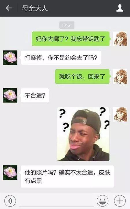 开心一刻:老婆平时喊我老弟,陪我谈客户的时候,她直接叫我… 开心一刻:老婆平时喊我老弟,陪我谈客户的时候,她直接叫我…