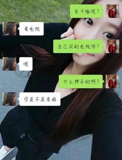 开心一刻：早上小姨抽风，给我发了30万，不一会小姨夫发短信…