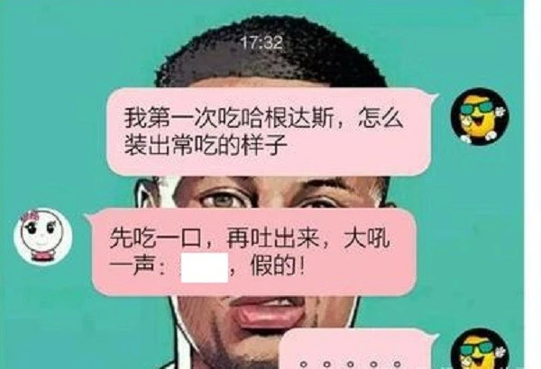 开心一刻:早上小姨抽风,给我发了30万,不一会小姨夫发短信… 开心一刻:早上小姨抽风,给我发了30万,不一会小姨夫发短信…