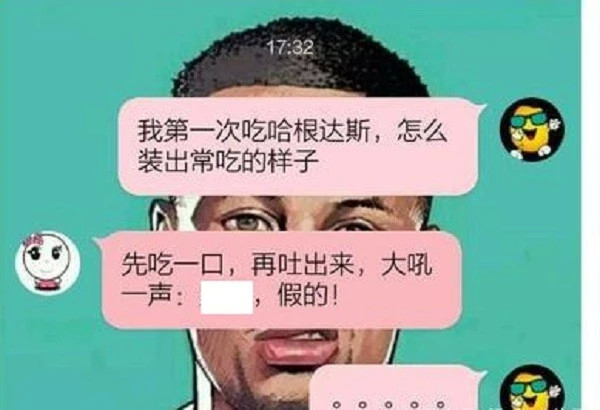 开心一刻：早上小姨抽风，给我发了30万，不一会小姨夫发短信…