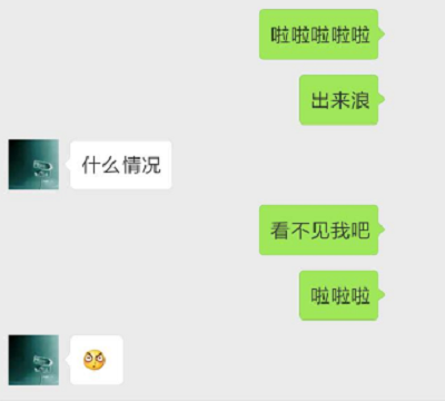 开心一刻:早上小姨抽风,给我发了30万,不一会小姨夫发短信… 开心一刻:早上小姨抽风,给我发了30万,不一会小姨夫发短信…